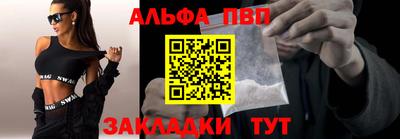 кокаин Славянск-на-Кубани