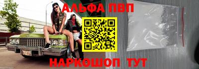 mix Сланцы