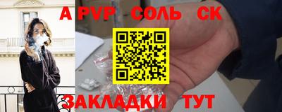 гидра Славгород
