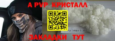 кокаин Славянск-на-Кубани
