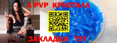 mix Сланцы