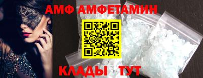 кокаин Славянск-на-Кубани