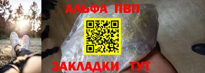 mix Сланцы