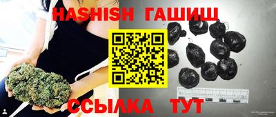 кокаин Славянск-на-Кубани