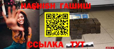 mix Сланцы