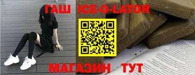 mix Сланцы