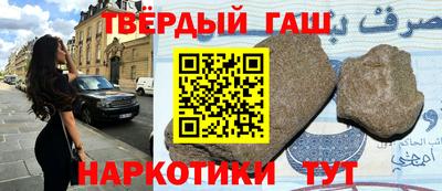 mix Сланцы