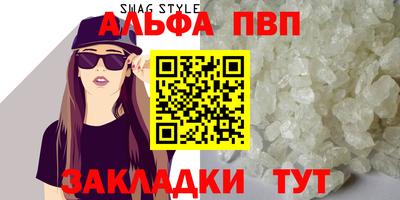 гидра Славгород