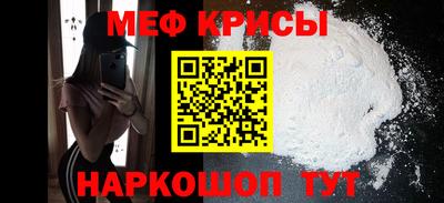 гидра Славгород