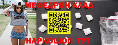 кокаин Славянск-на-Кубани