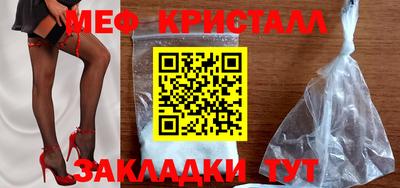 гидра Славгород