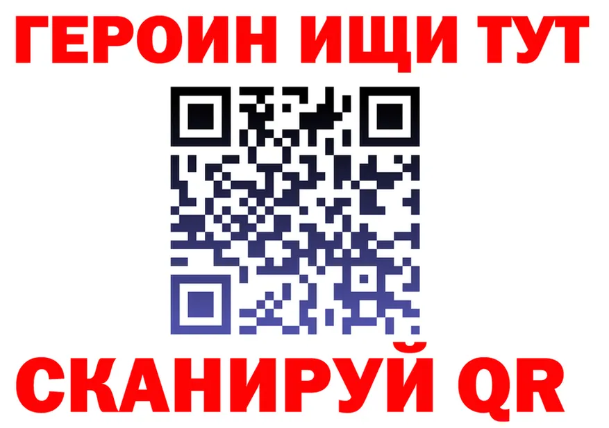Как найти закладки?  Telegram Азов