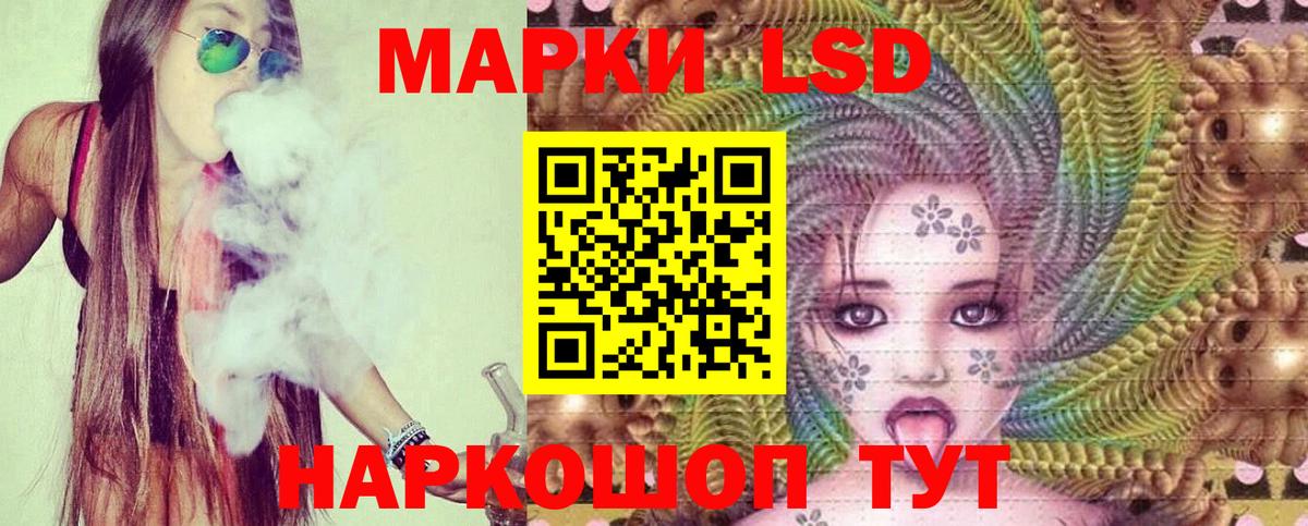 LSD-25 экстази кислота  Вход с VPN  LSD-25 экстази кислота  Азов 