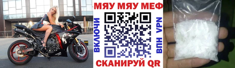 МЕФ 4 MMC  ОМГ ОМГ ONION  Азов 