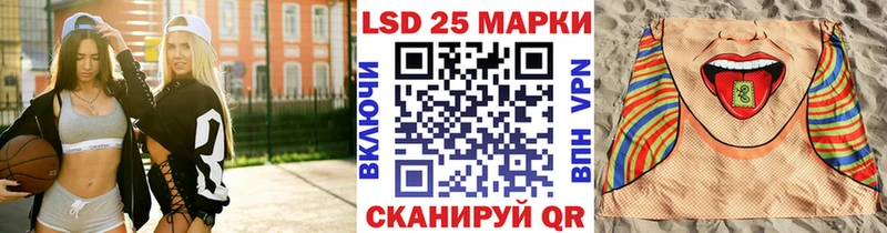 Наркотические марки 1,5мг  Азов 