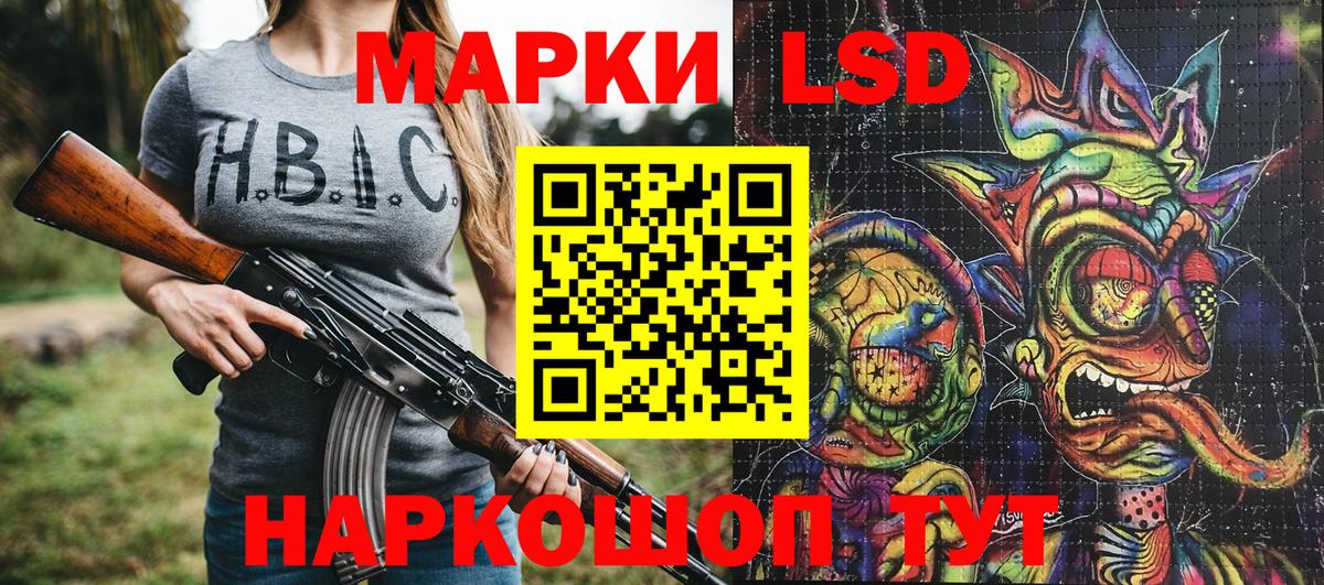Марки NBOMe 1,5мг Азов