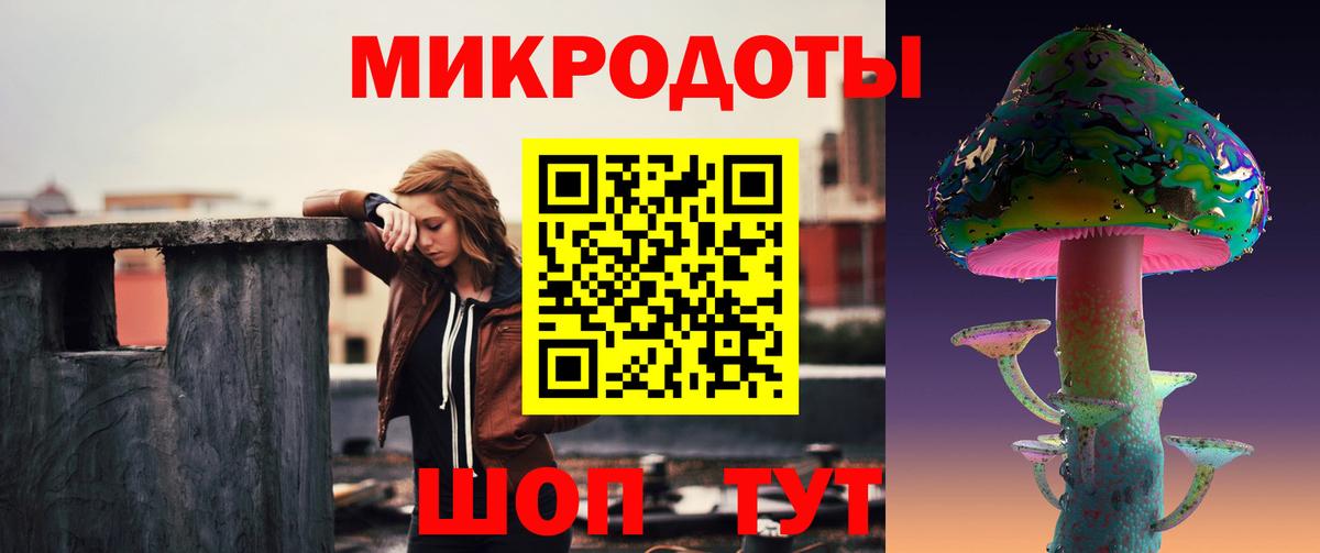 Азов  Галлюциногенные грибы GOLDEN TEACHER  Псилоцибиновые грибы Cubensis  Вход с VPN 