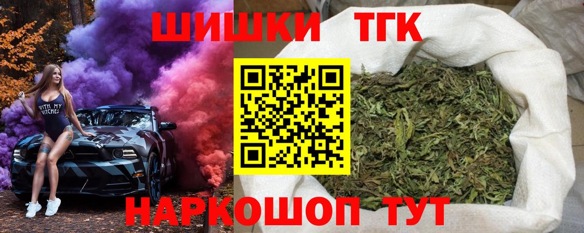 Бошки марихуана марихуана Азов