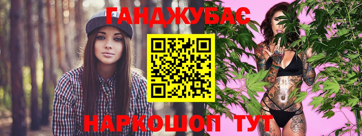 Конопля тримм  Вход с VPN  Азов  МАРИХУАНА SATIVA & INDICA  Бошки марихуана MAZAR 
